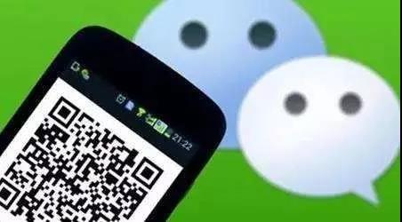 男子微信轉(zhuǎn)錯(cuò)錢，向百度求助