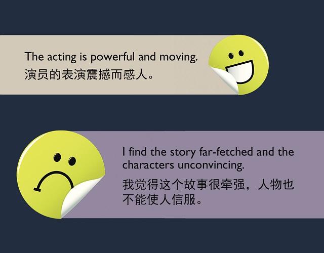 2017奧斯卡金像獎揭曉！用英語描述電影的地道表達(dá)