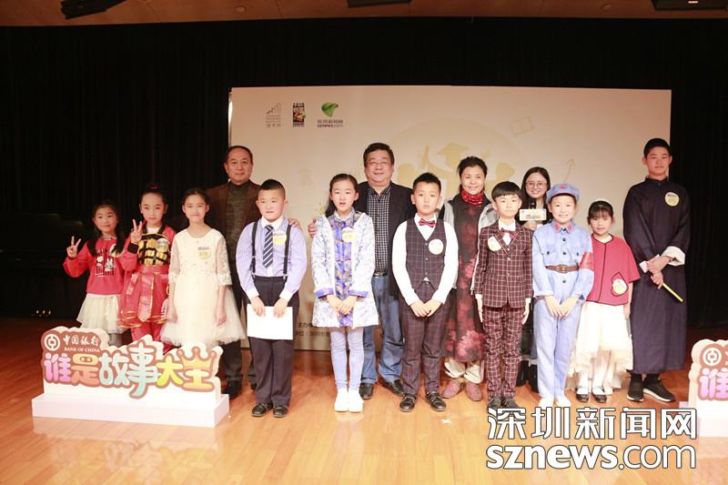 誰是故事大王？2019年1月3日見分曉！