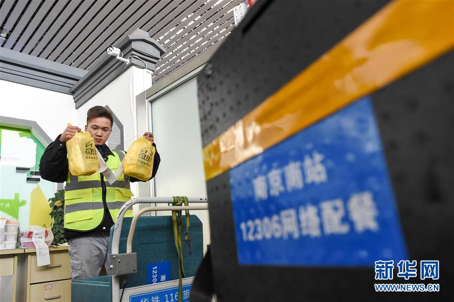（關(guān)注春運(yùn)·圖片故事）（4） 奔跑吧！高鐵送餐小哥