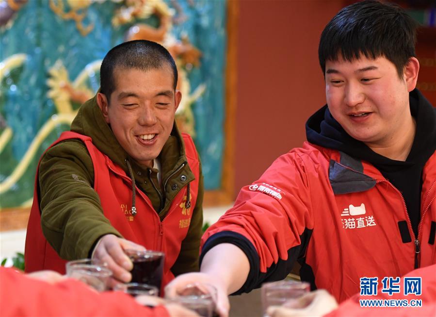 （社會）（3）快遞員及家屬在京團(tuán)聚過小年