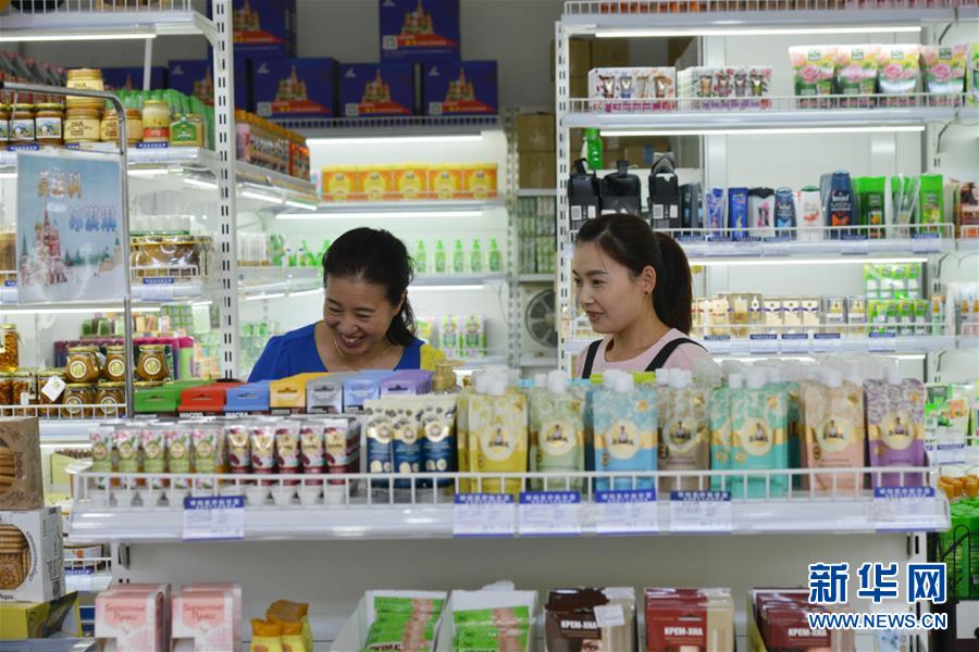 （壯闊東方潮 奮進(jìn)新時(shí)代——慶祝改革開(kāi)放40年）（8）滿洲里：見(jiàn)證中俄邊境貿(mào)易“升級(jí)”