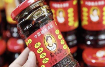 破案了！騰訊“神助攻”，沒花一分錢的老干媽“名利雙收”-中國商網(wǎng)|中國商報(bào)社0