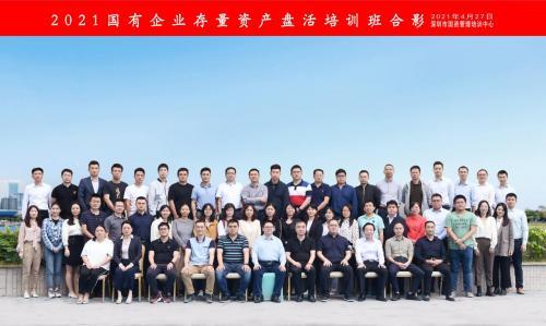 解鎖標(biāo)桿企業(yè)存量資管密碼，明源云空間走進(jìn)華潤(rùn)置地南山科技金融城