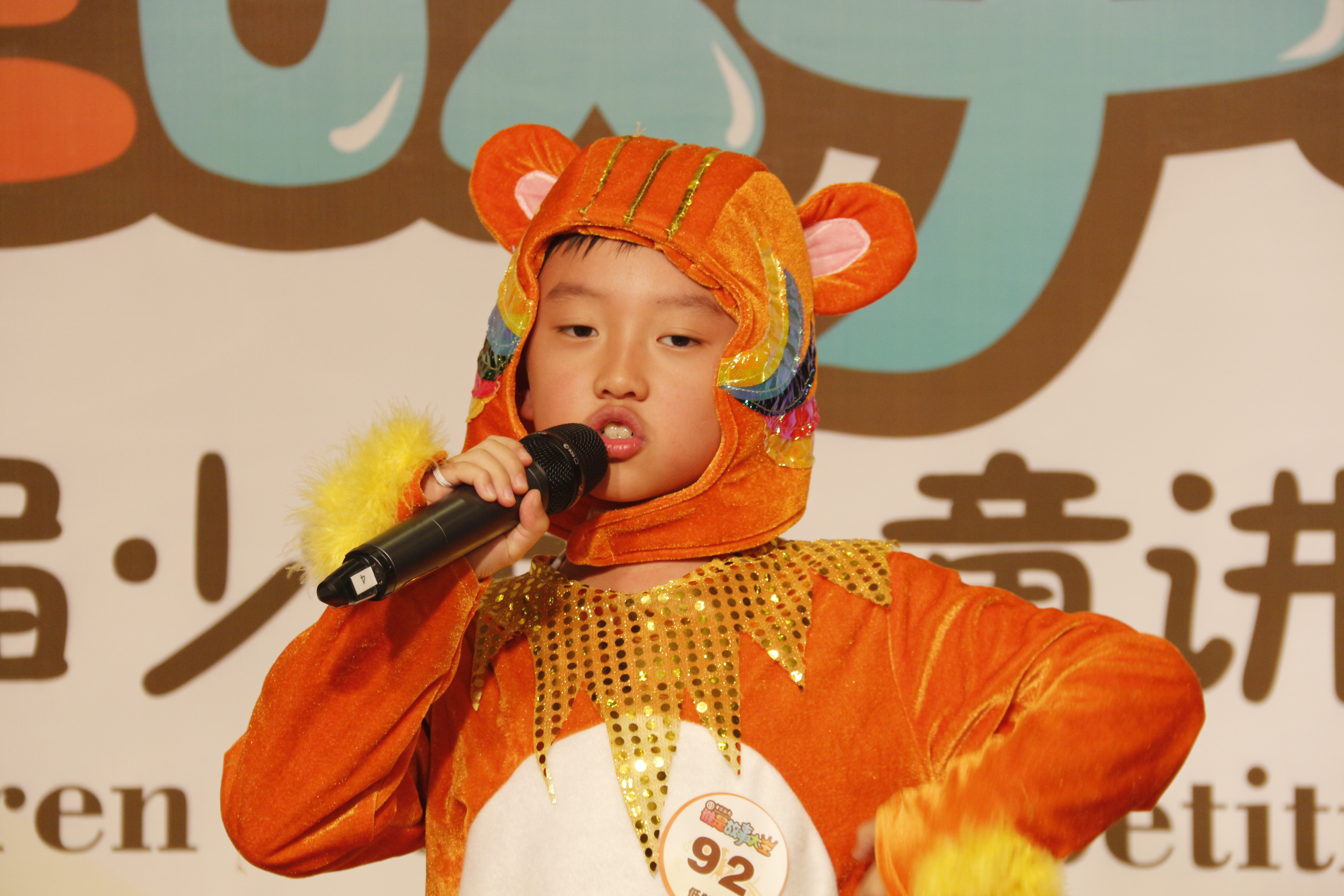 鹽田外國(guó)語小學(xué) 韓東恒