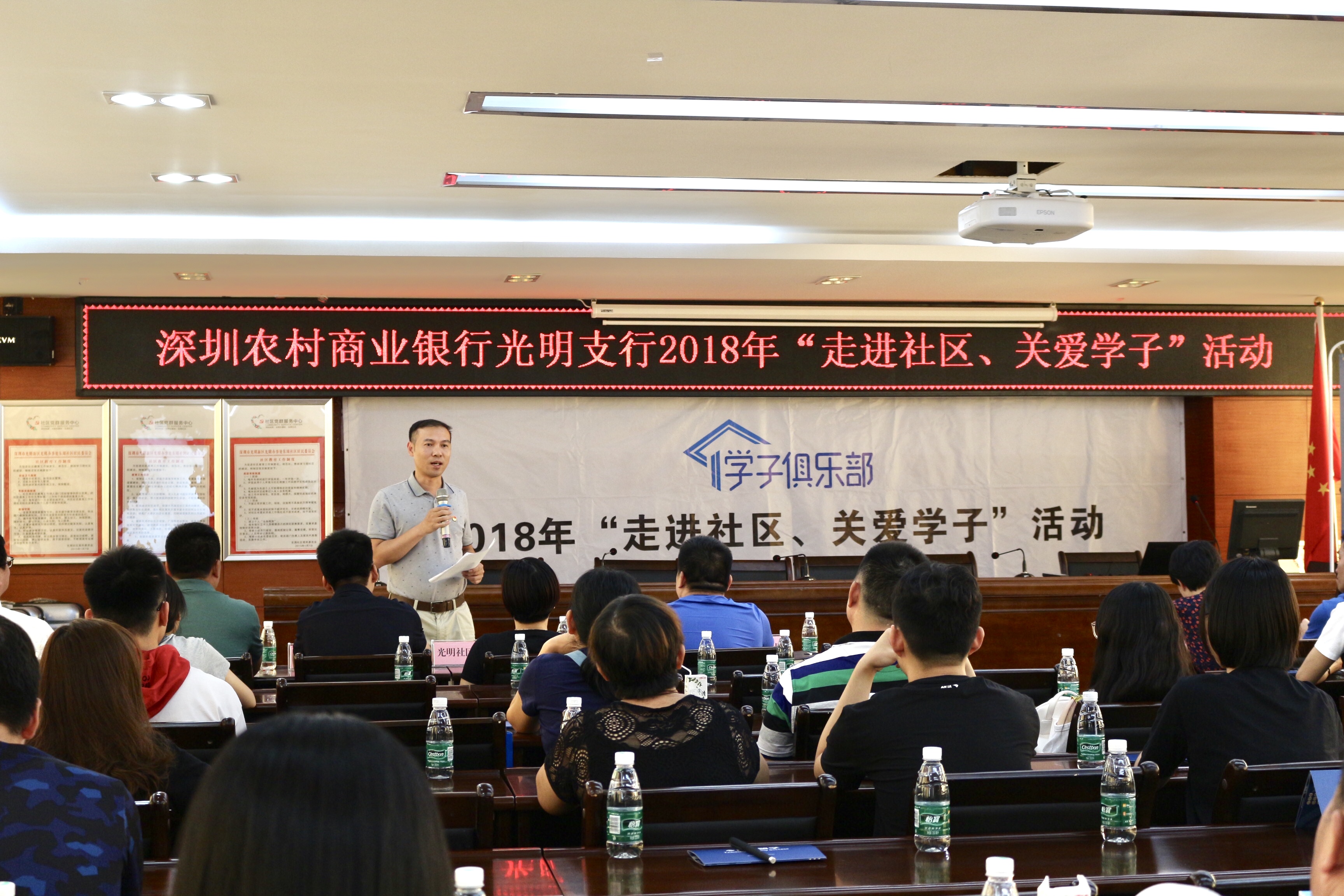 “走進(jìn)社區(qū)，關(guān)愛(ài)學(xué)子”活動(dòng)現(xiàn)場(chǎng)