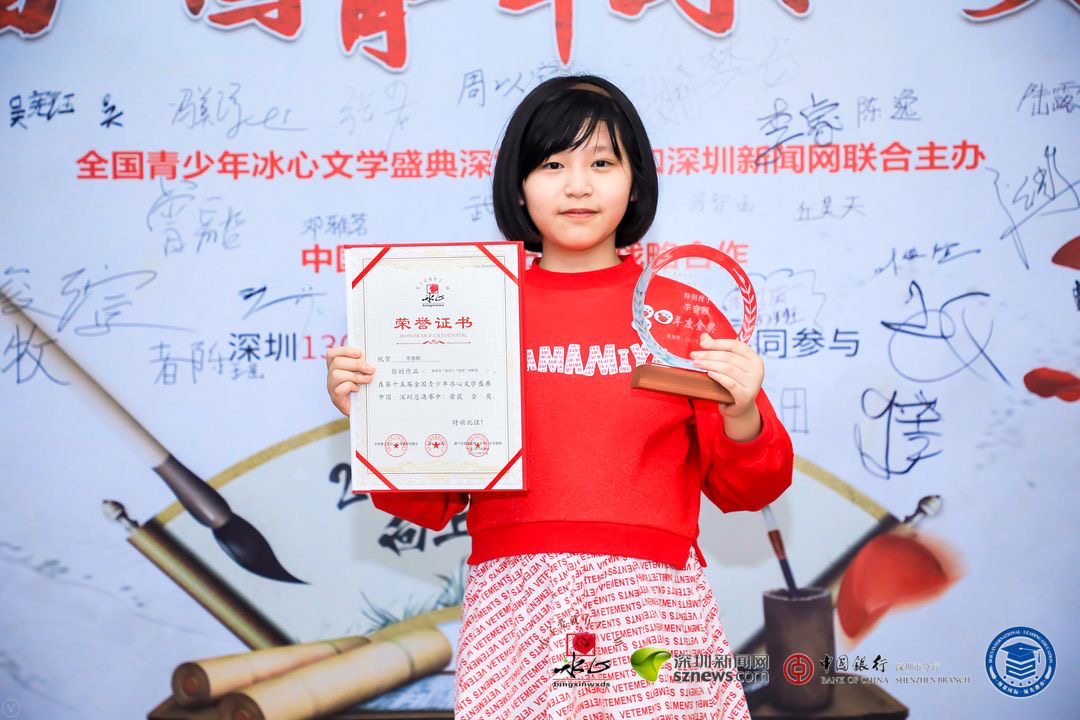 獲獎(jiǎng)選手展示證書、獎(jiǎng)杯