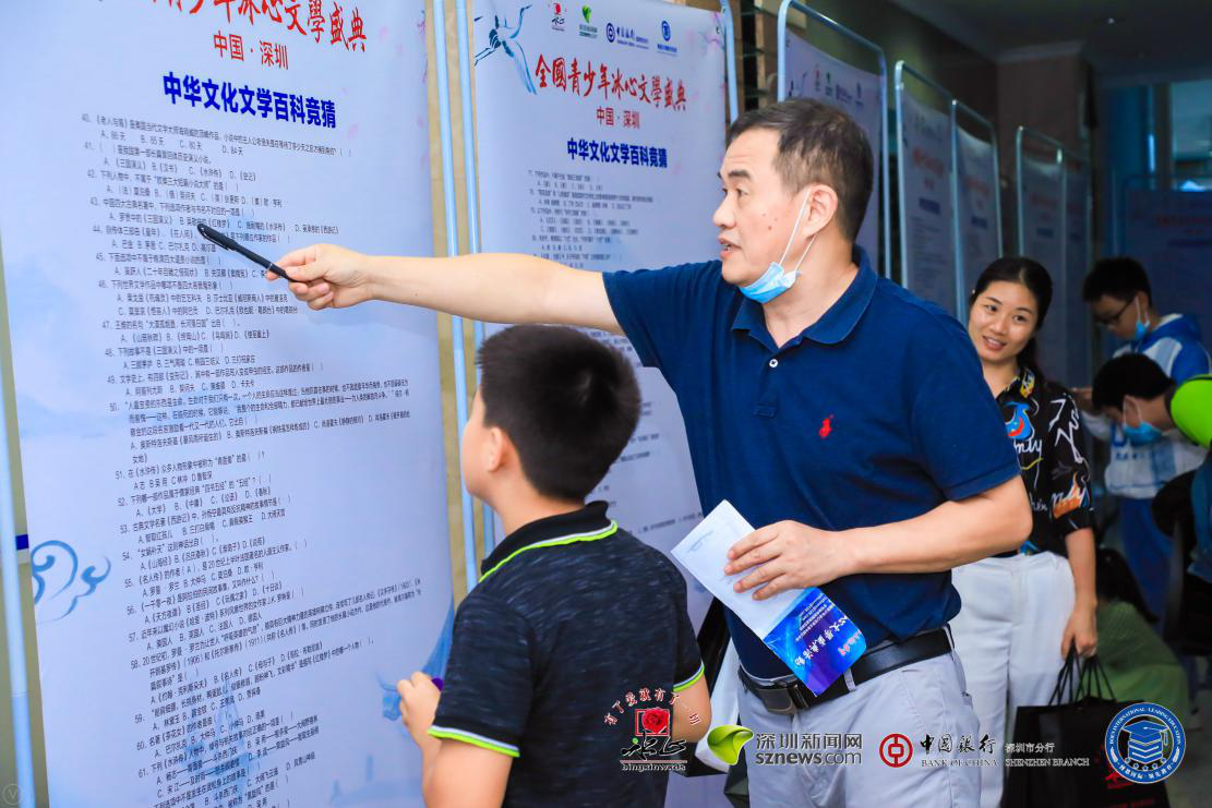 家長、學(xué)生齊上陣