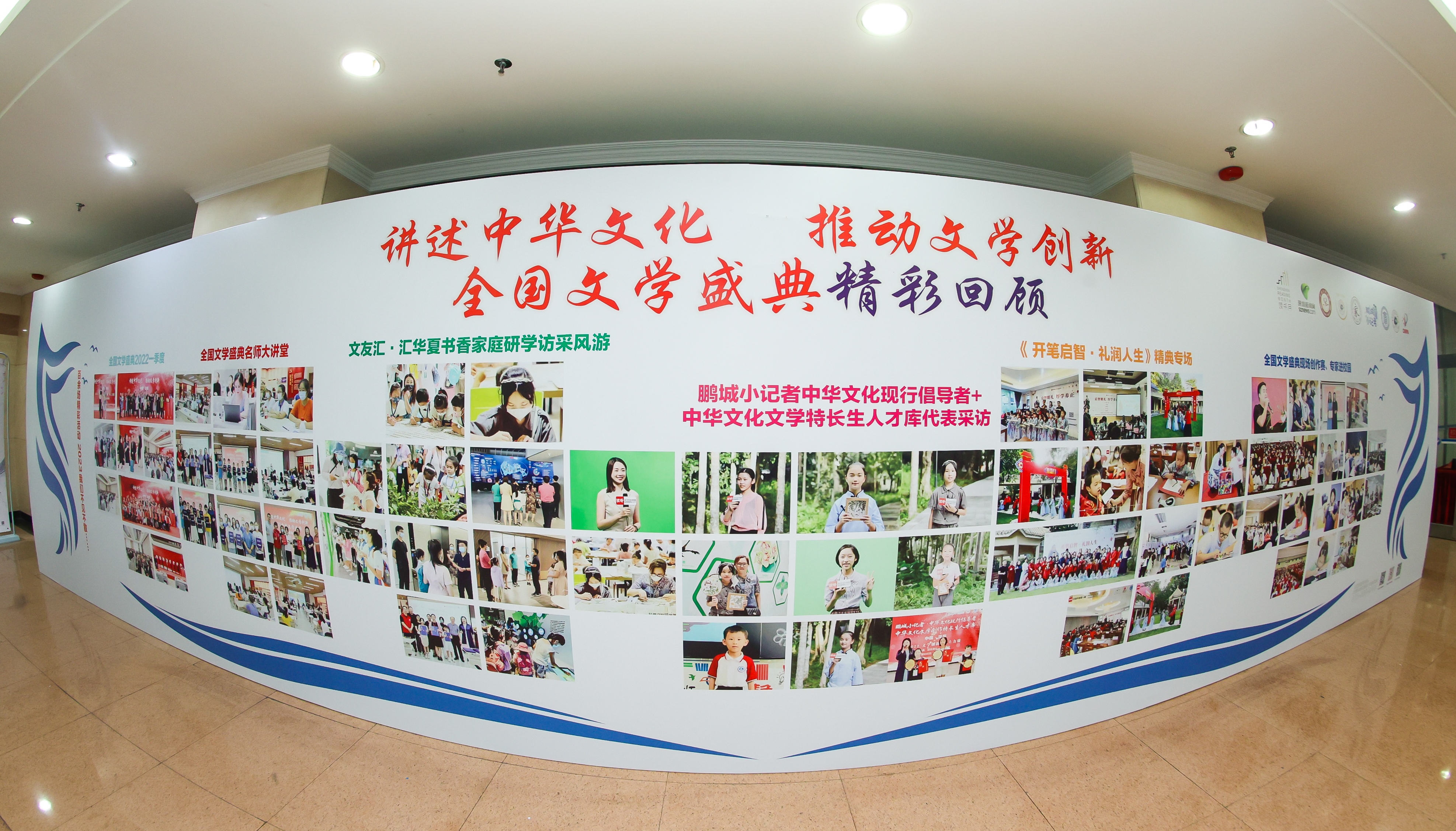 與會的師生文友也通過現(xiàn)場的全國文學(xué)盛典年度精彩活動回顧區(qū)，一同重溫過往的經(jīng)歷